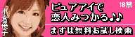 �s���A�A�C